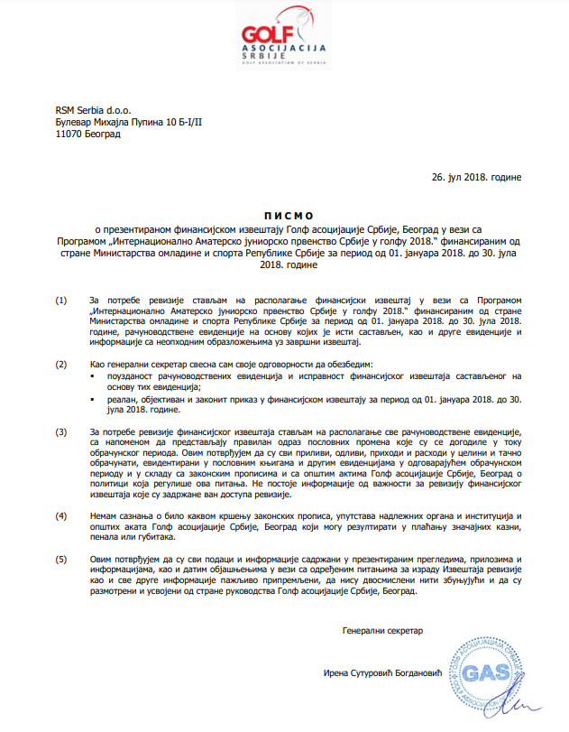 Pismo o prezentiranom finansijskom izveštaju Golf Asocijacije Srbije 6