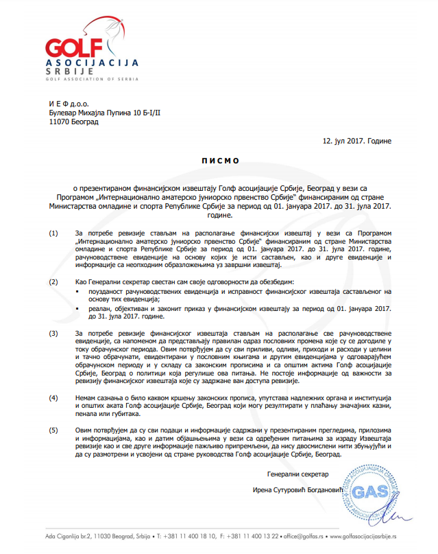 Pismo o prezentiranom finansijskom izveštaju Golf Asocijacije Srbije 7